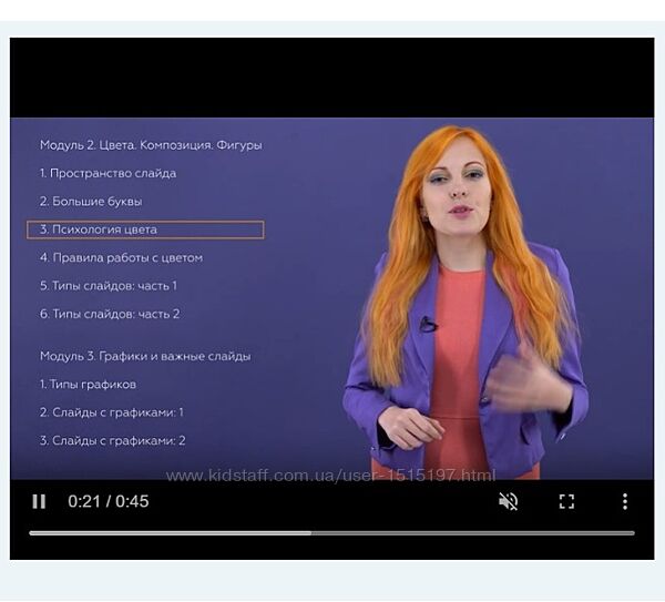 Дизайн информации в презентациях / Вера Ковалева