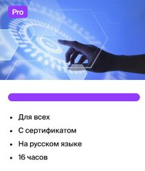 Применение искусственного интеллекта в банках / Галина Панова