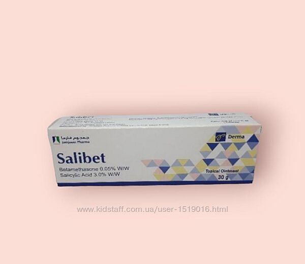 Salibet Єгипет