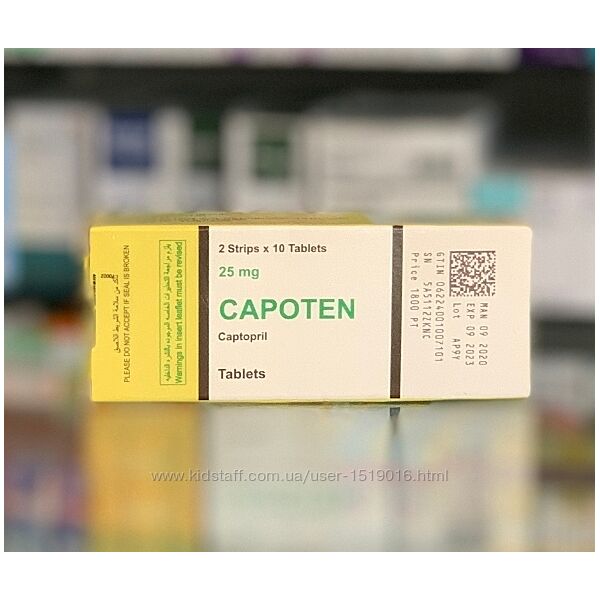 Capoten 25 mg Египет