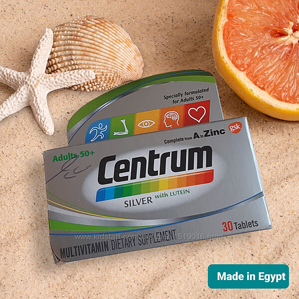 Centrum срібло з лютеїном 50 Єгипет