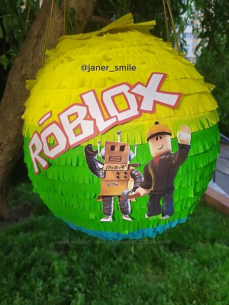 пиньята пиньяты роблокс  Roblox 
