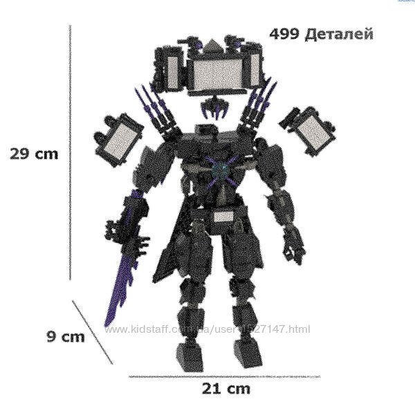 Конструктор Скибиди Туалет, Агент Колонка, Агент Камера, ТВ Мен