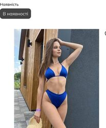 Трусы высокие  открытые к купальнику