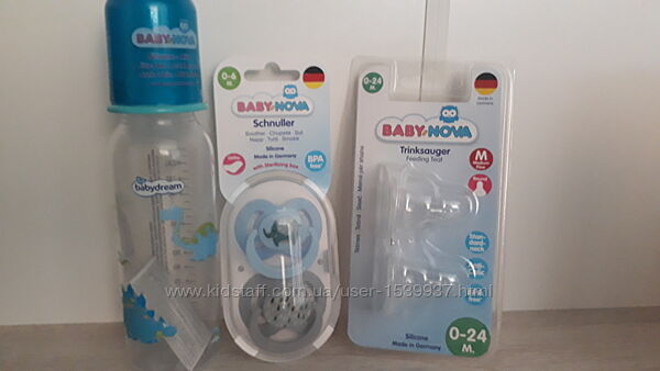 Набор для новорожденного Бутылка  соски и пустышки Германия можно двойни