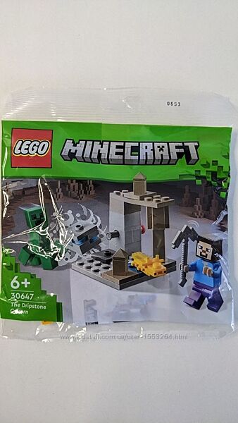 Lego Minecraft Сталактитова печера