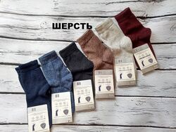 Шкарпетки носки теплі шерстяні жіночі 