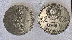 Старовинні монети з ХХ століття для нумізматів та колекціонерів 