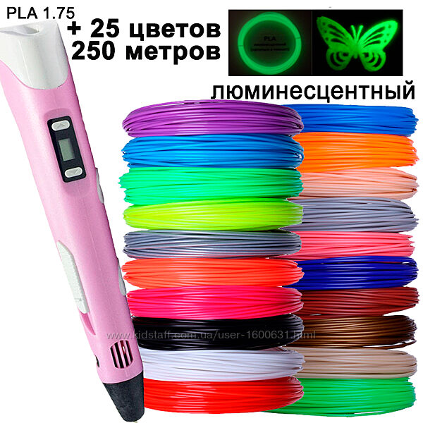 3D-ручка рожева з LCD-дисплеєм 3D Pen-2  Підставка  комплект пластику 25 кольорів, 250 метрів