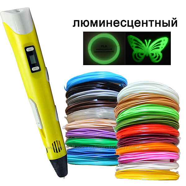 3D ручка жовта з LCD дисплеєм Pen 3D-2 Підставка  комплект пластику 20 кольорів, 200 метрів трафарети