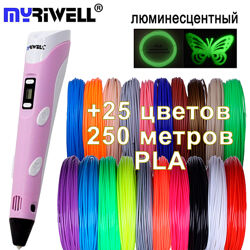 3D ручка Myriwell 2 RP100B Оригінал з LCD екраном комплект пластику 25 кольорів, 250 метрів трафарети 3D Ручка, Екопласти