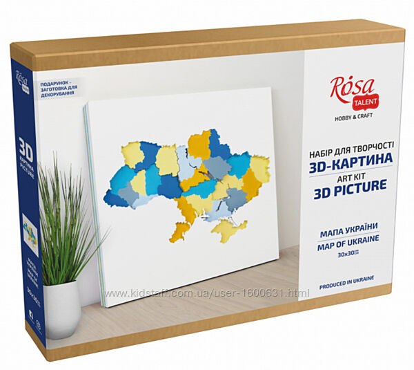3D картина Rosa Talent Мапа України 30х30см 5 шарів