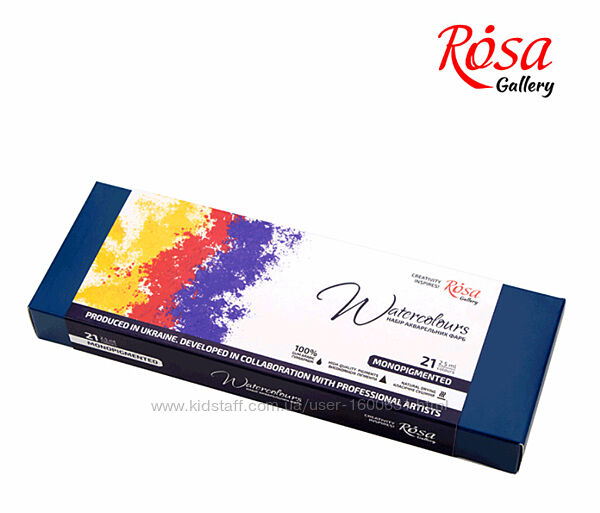 Набір акварельних фарб ROSA Gallery Мonopigmented Індіго 21 колір в металевому пеналі