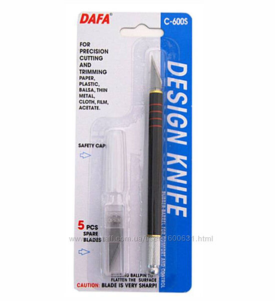 Ніж макетний DAFA C-600S пластикова ручка 5 змінних лез