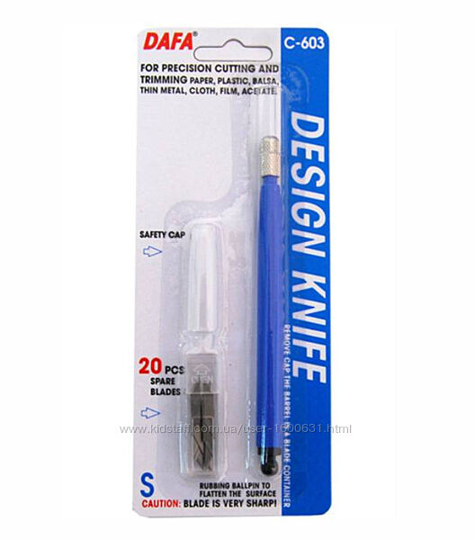 Ніж макетний DAFA С-603 пластикова ручка 20 змінних лез