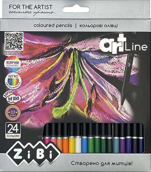 Олівці кольорові ZiBi Art Line круглі 24 кольори