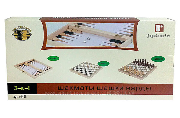 Шахи, шашки, нарди 24 см Набір 3-в-1 Бамбук