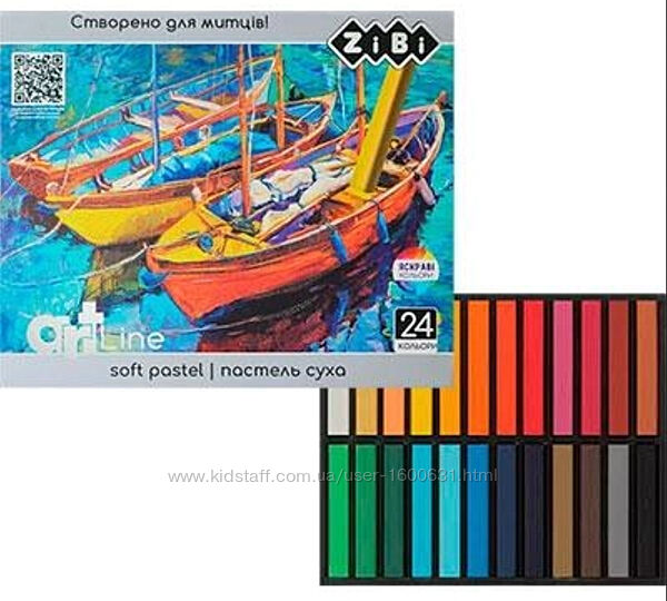 Пастель суха м&acuteяка ZiBi Art Line 24 кольори