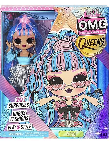 LOL Surprise OMG Queens Prism королева призма 