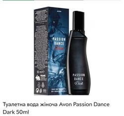 Avon Passion dance Dark. туалетна вода