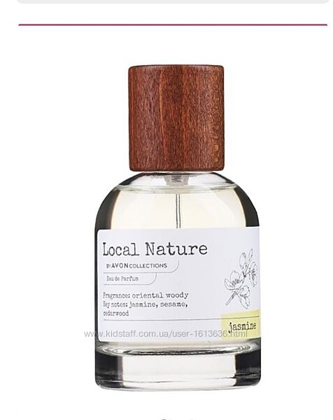 Lokal Nature by collections Jasmine avon. парфумна вода