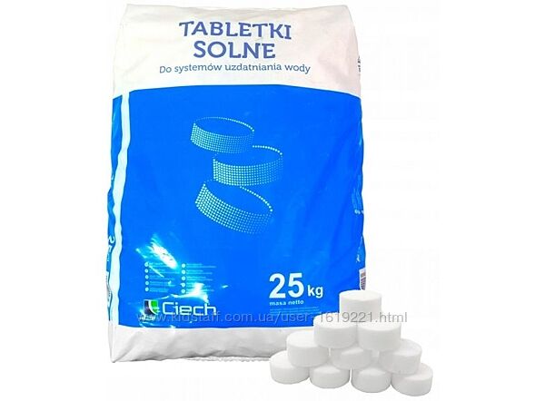 Соль таблетированная  /в  таблетках/ Chiech Польша. 1 кг