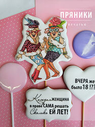 Пряники з харчовим друком