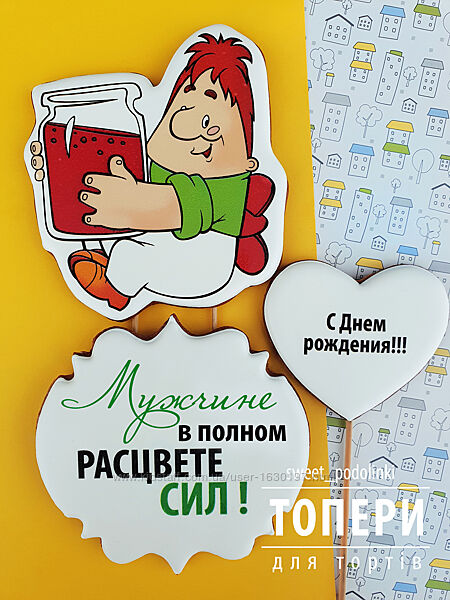  Наборы пряников c пищевой печатью