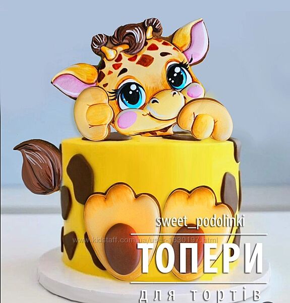 Топери пряничні для торту