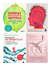 Комплект 500 електронних книг з психології та саморозвитку 