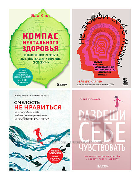 Комплект 500 електронних книг з психології та саморозвитку 