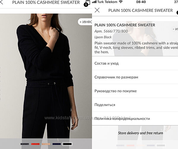Джемпер з кашеміру Massimo Dutti в розмірі М