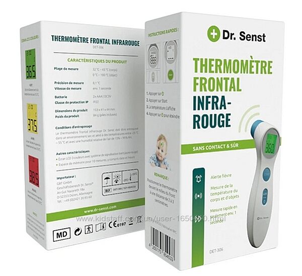 Бесконтактный инфракрасный термометр с быстрым измерением Dr. Senst  Германи, 950 грн. купить Днепропетровская область - Kidstaff | №33127975