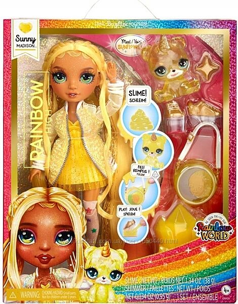 Кукла Рейнбоу Хай Санни Мэдисон питомец и слайм Rainbow High Sunny Yellow 