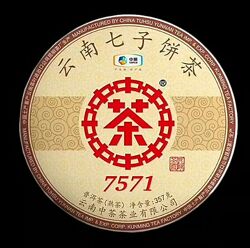 Шу пуэр CNNP Куньмин Чжун Ча 7571. Китайский чай.
