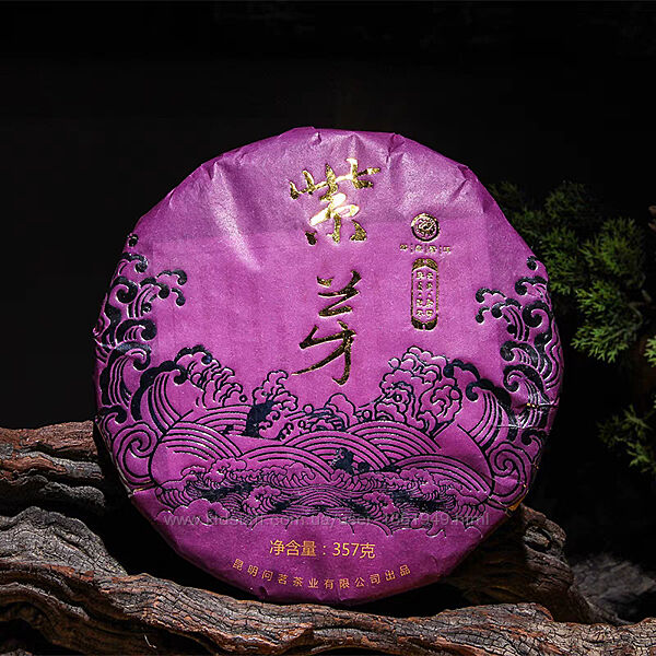 Шу пуэр Фиолетовый Бутон от тётушки Ли Эрмей, 2009 г. Мэнхай. Китайский чай