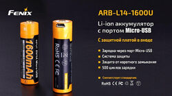 Аккумулятор Fenix 14500 micro usb зарядка, батарея