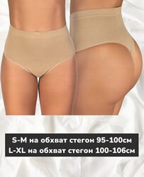 Безшовні високі корегуючі стягуючі трусики стрінги бікіні утяжка втягуючі