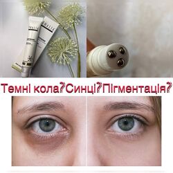 Освітлюючий крем для шкіри навколо очей від пігментації Livesta Туреччина