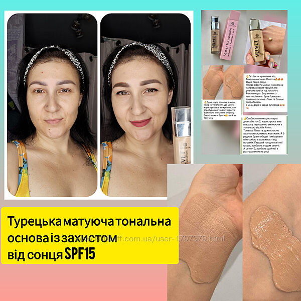 Матуюча тональна основа ефект фотошопу з spf 15 Livesta Лівеста Туреччина