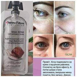 Омолоджуючий крем від зморшок з муцином равлика 12мл Корея Livesta Лівеста