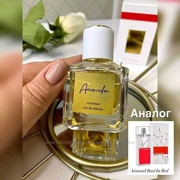 Парфумована вода AMANDA Livesta Лівеста аналог Armand Basi In Red Ливеста