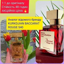 Парфумована вода парфуми унісекс Martin Lion U06 аналог Baccarat Rouge 540 