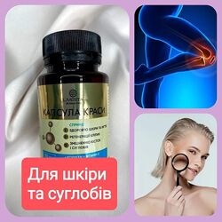 Дієтична добавка з колагеном для шкіри та суглобів Капсула краси Livesta 