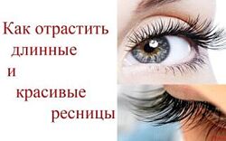 Сыворотка для восстановления  роста  лечения ресниц / бровей Великобритания