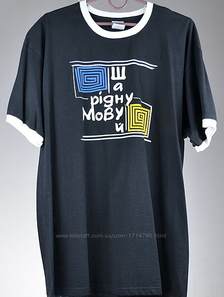 Чоловіча патріотична котонова футболка з коротким рукавом