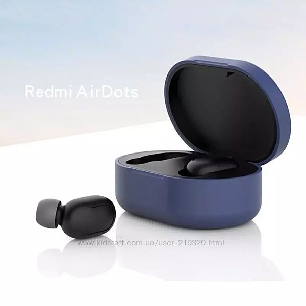 Чехол силиконовый для наушников Redmi AirDots 2 Earbuds Basic 2