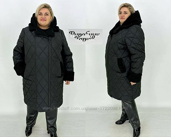 Куртка пальто Супербатал Зима. 66 - 76 розміри. 