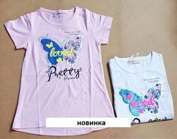 #3: 134-164 р 150 грн