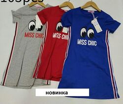 #8: 4-8 лет, 270 грн